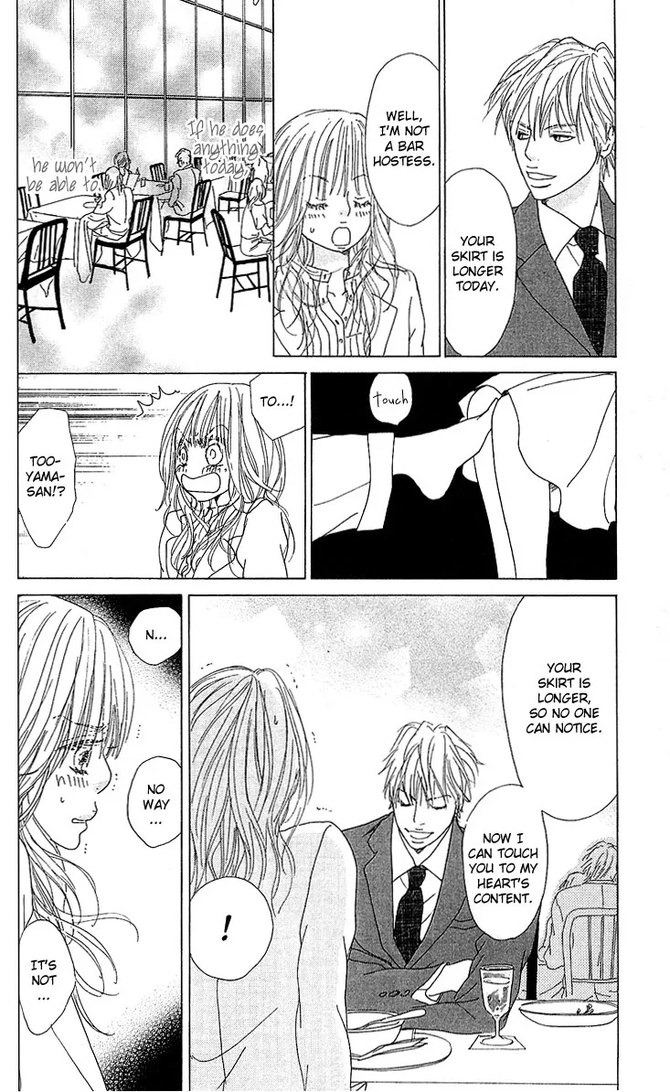 Yuuwaku no Bansan Chapter 1 page 30