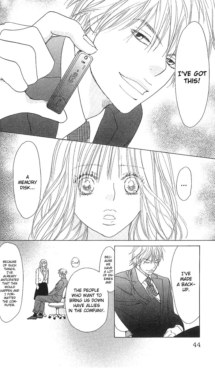 Yuuwaku no Bansan Chapter 1 page 46