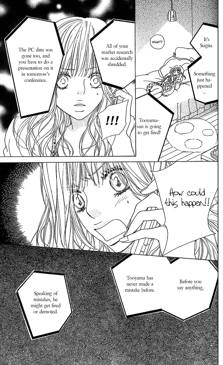 Yuuwaku no Bansan Chapter 1 page 43