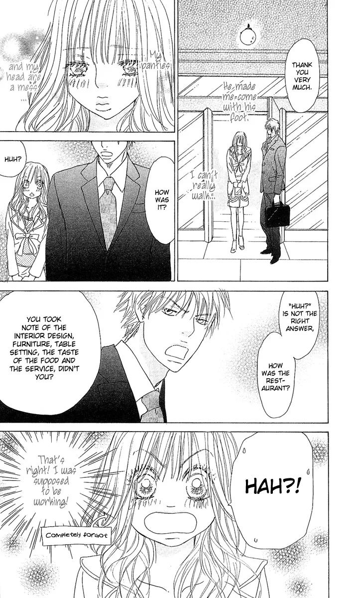 Yuuwaku no Bansan Chapter 1 page 26