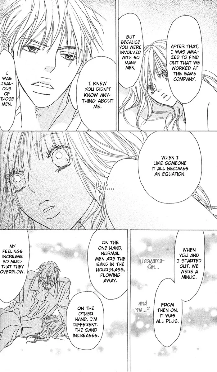 Yuuwaku no Bansan Chapter 1 page 56