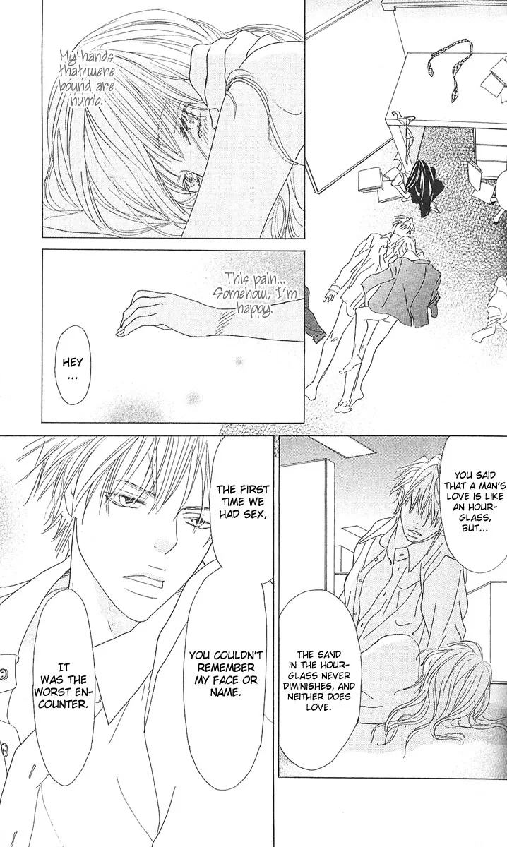 Yuuwaku no Bansan Chapter 1 page 55