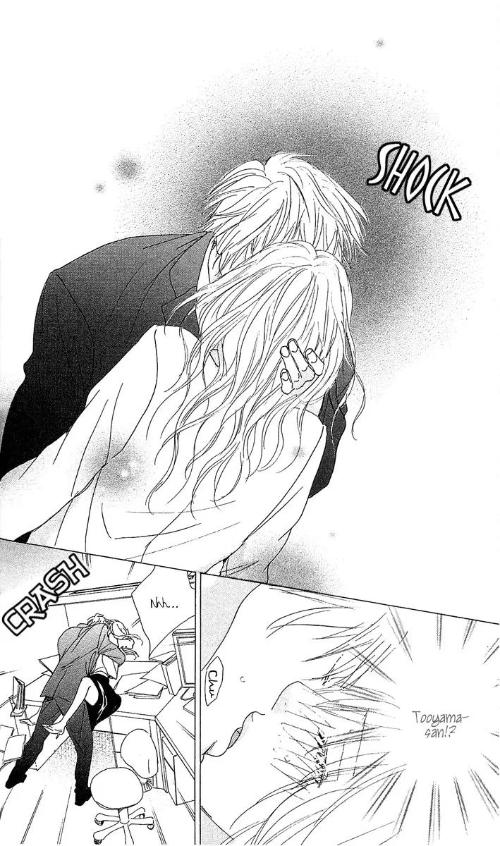 Yuuwaku no Bansan Chapter 1 page 50