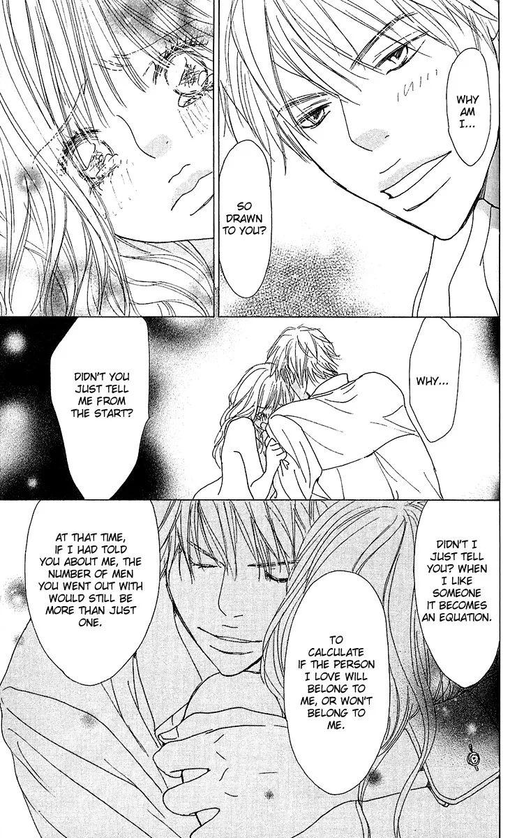 Yuuwaku no Bansan Chapter 1 page 57