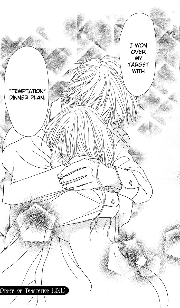 Yuuwaku no Bansan Chapter 1 page 58