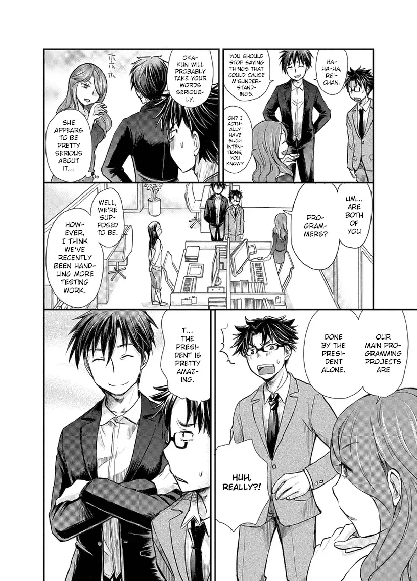 SE Chapter 1 page 16