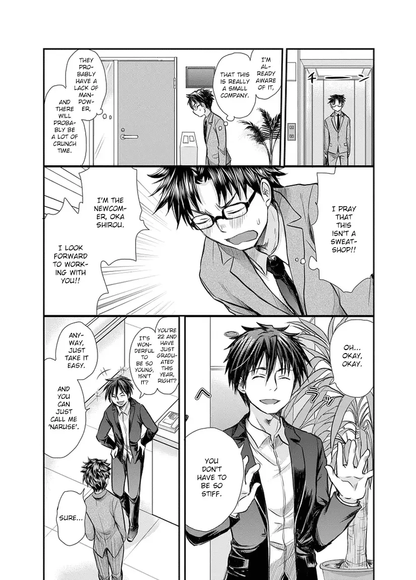 SE Chapter 1 page 14