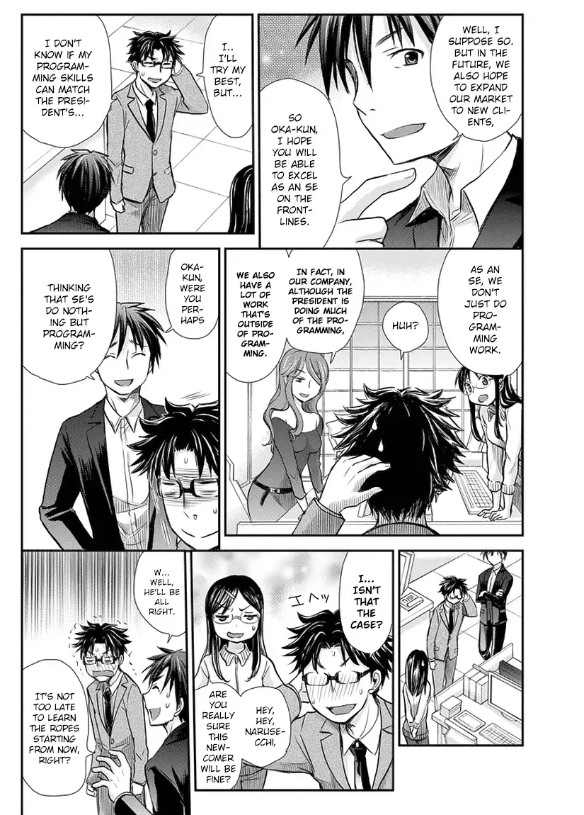 SE Chapter 1 page 17