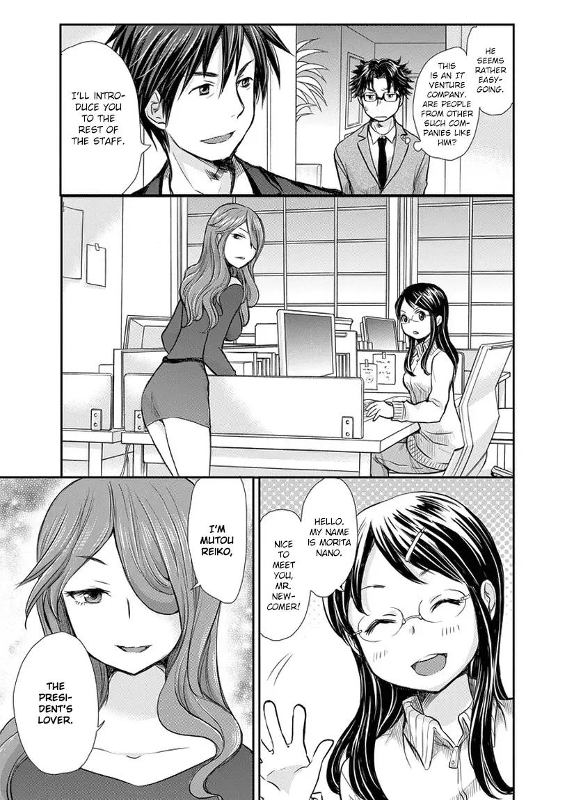 SE Chapter 1 page 15