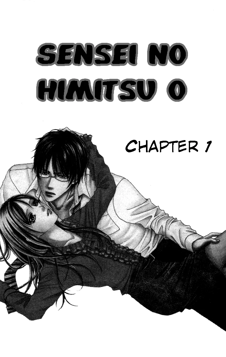 Sensei to Himitsu o... Chapter 1 page 2