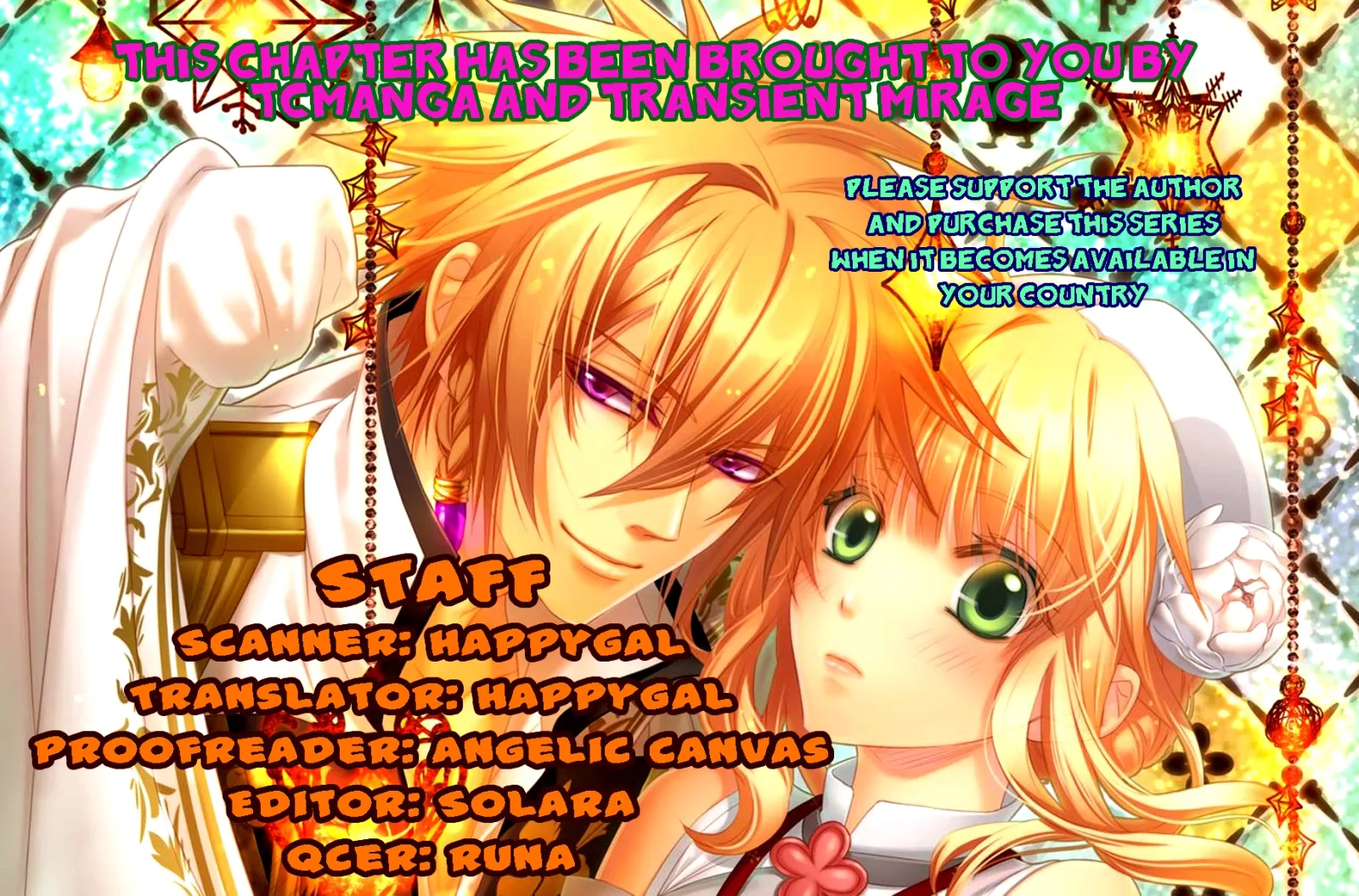 Sensei to Himitsu o... Chapter 1 page 1
