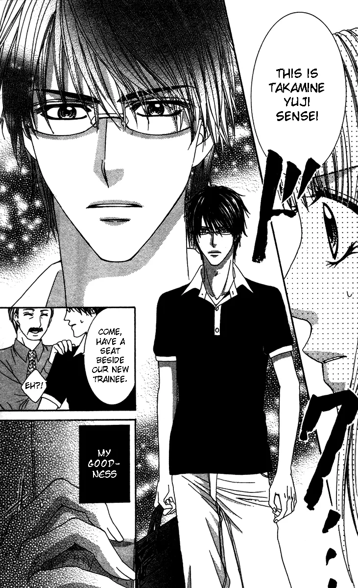 Sensei to Himitsu o... Chapter 1 page 4