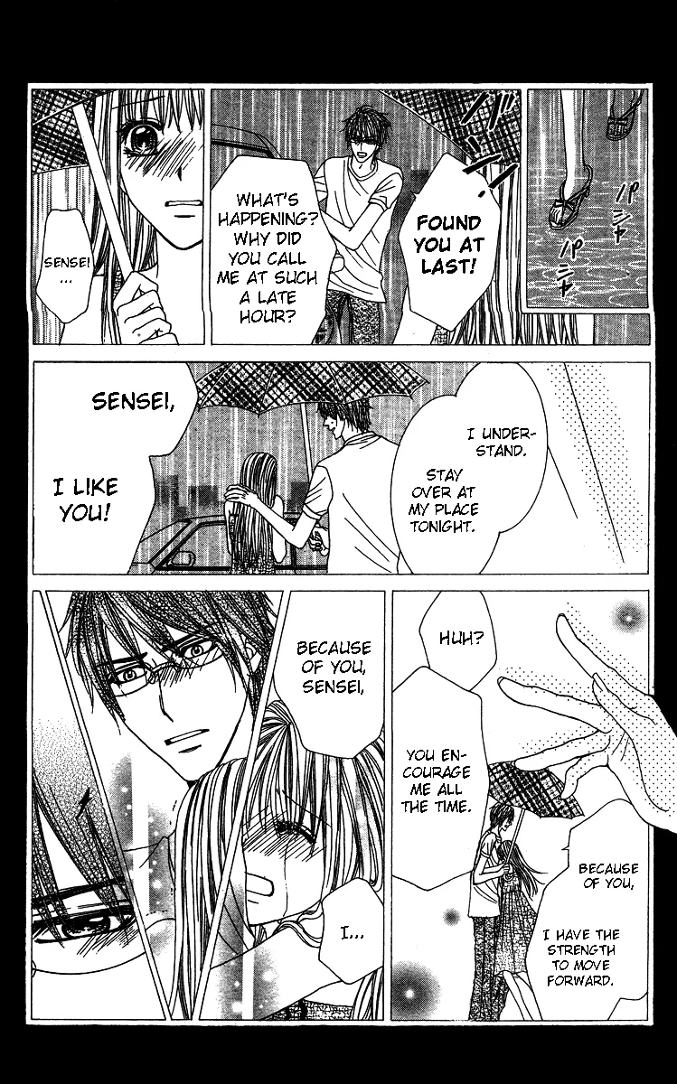 Sensei to Himitsu o... Chapter 1 page 9