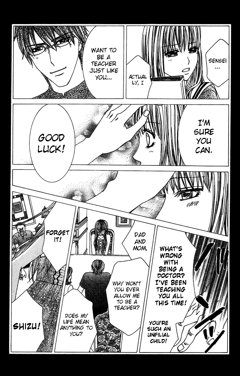 Sensei to Himitsu o... Chapter 1 page 8