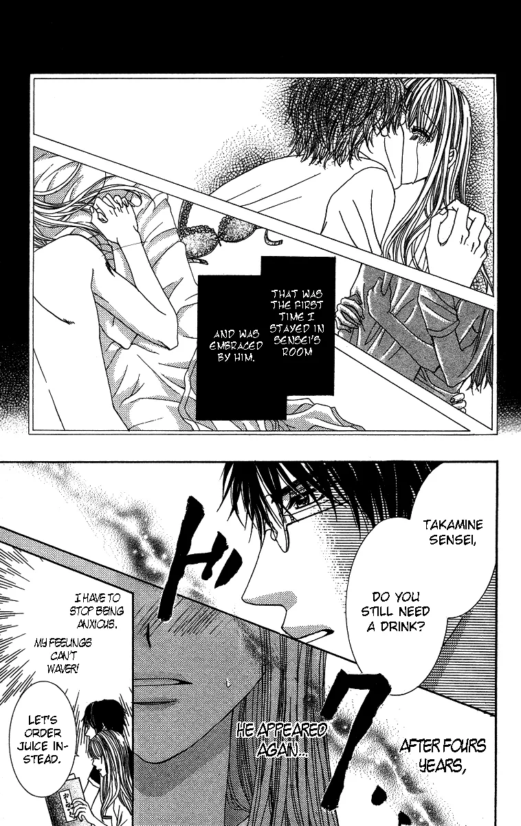 Sensei to Himitsu o... Chapter 1 page 10