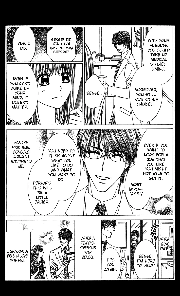 Sensei to Himitsu o... Chapter 1 page 7