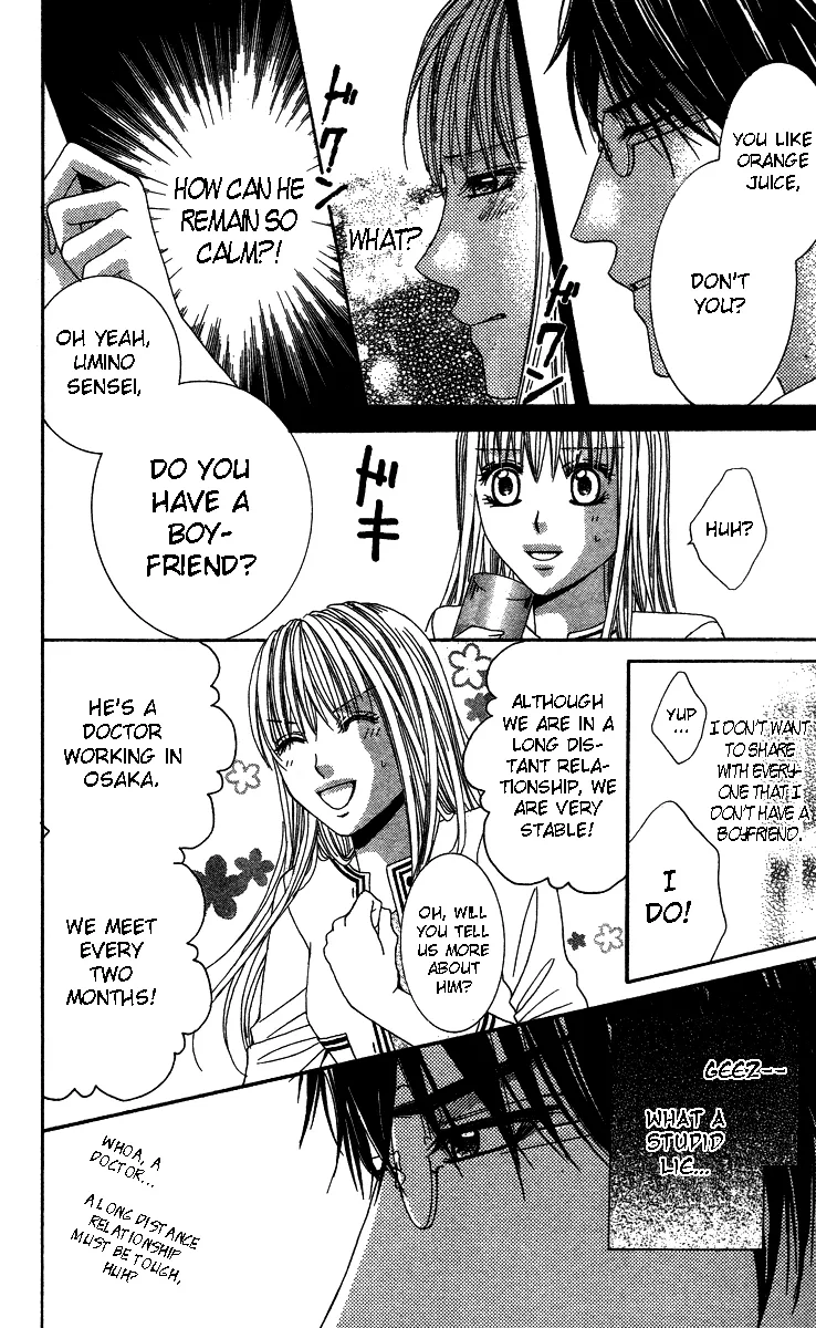 Sensei to Himitsu o... Chapter 1 page 11