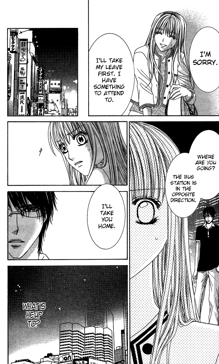 Sensei to Himitsu o... Chapter 1 page 13