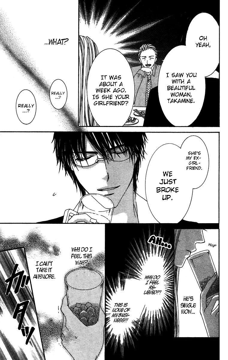 Sensei to Himitsu o... Chapter 1 page 12