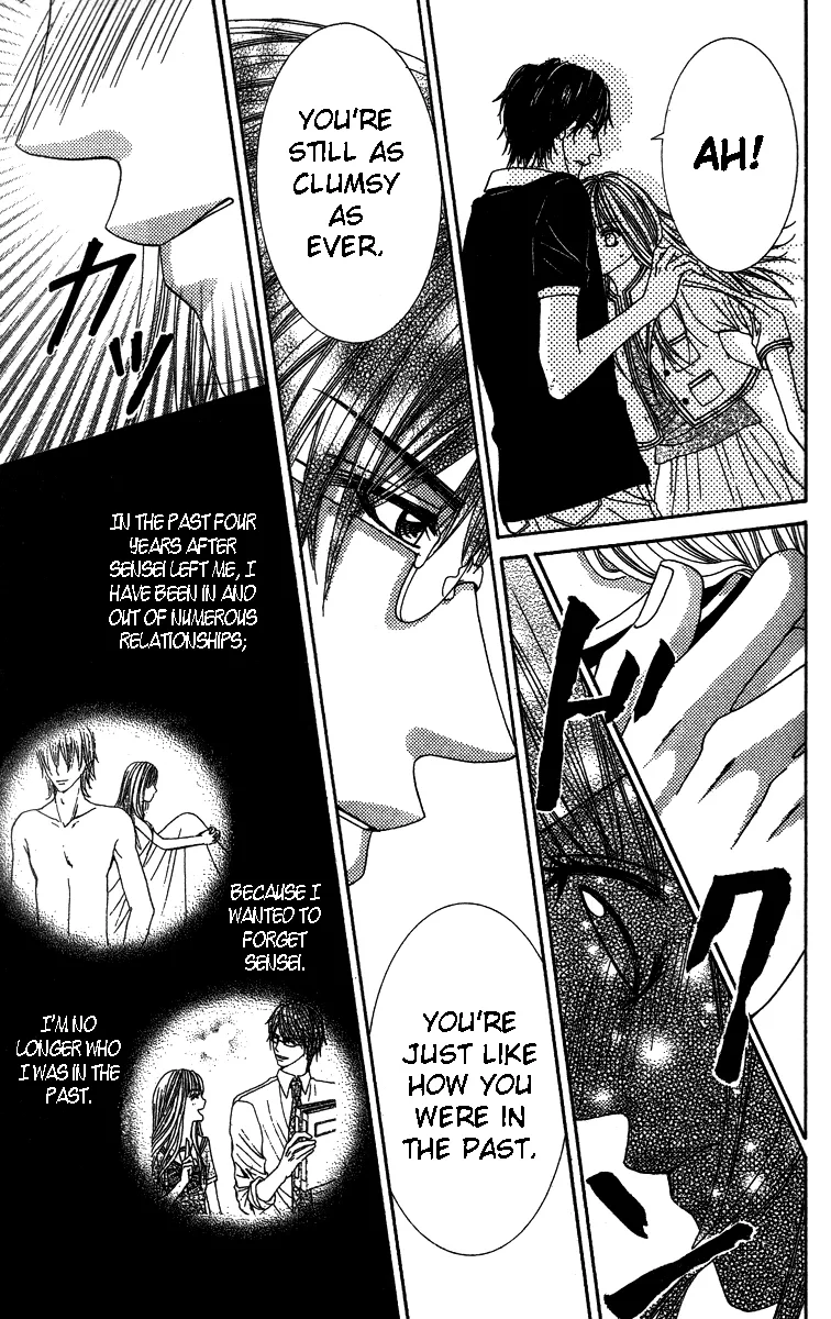 Sensei to Himitsu o... Chapter 1 page 16