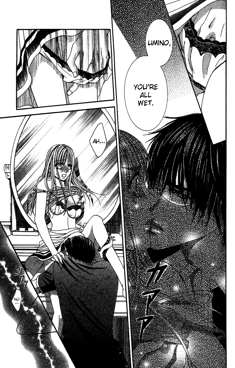 Sensei to Himitsu o... Chapter 1 page 20