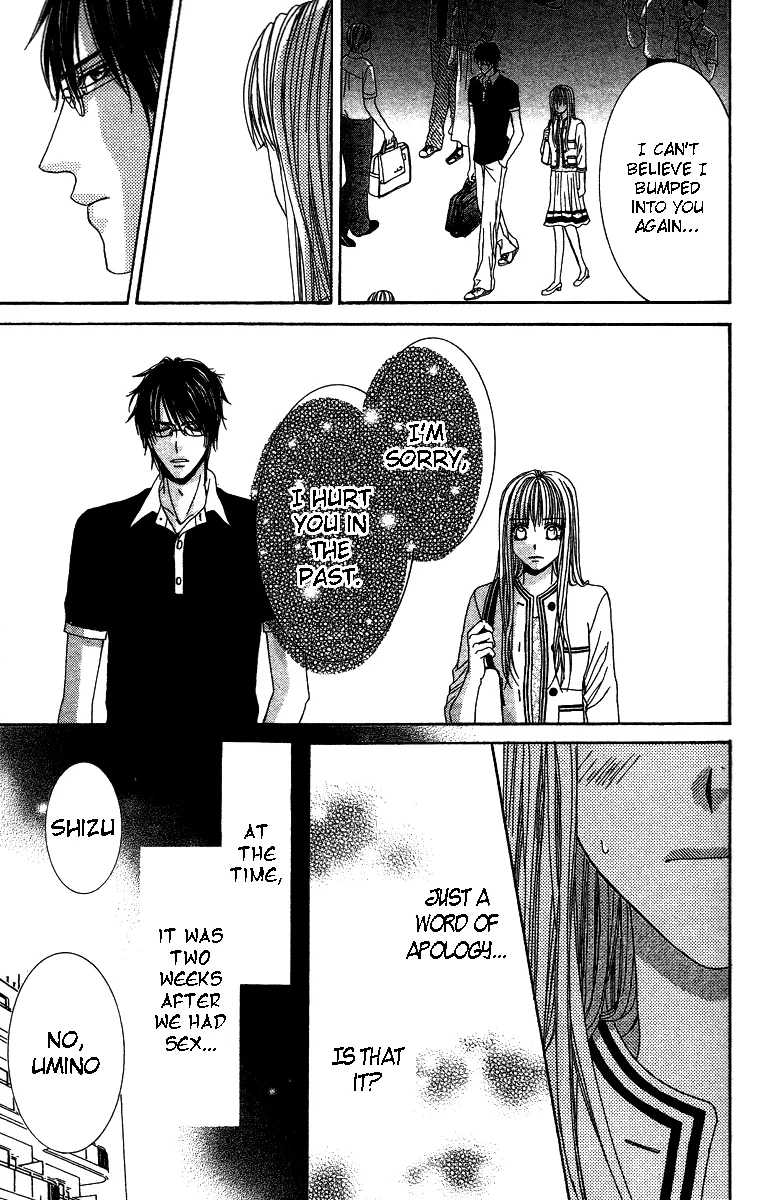 Sensei to Himitsu o... Chapter 1 page 14