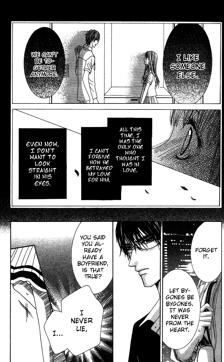 Sensei to Himitsu o... Chapter 1 page 15