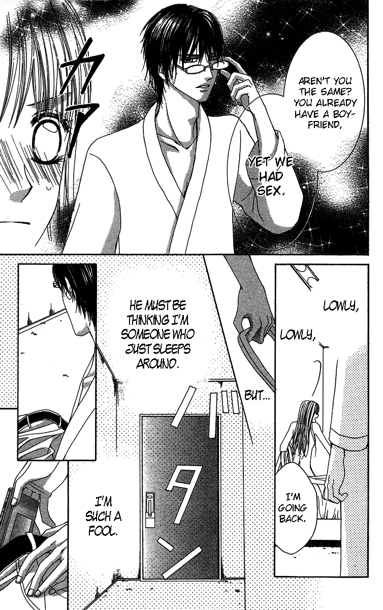 Sensei to Himitsu o... Chapter 1 page 25