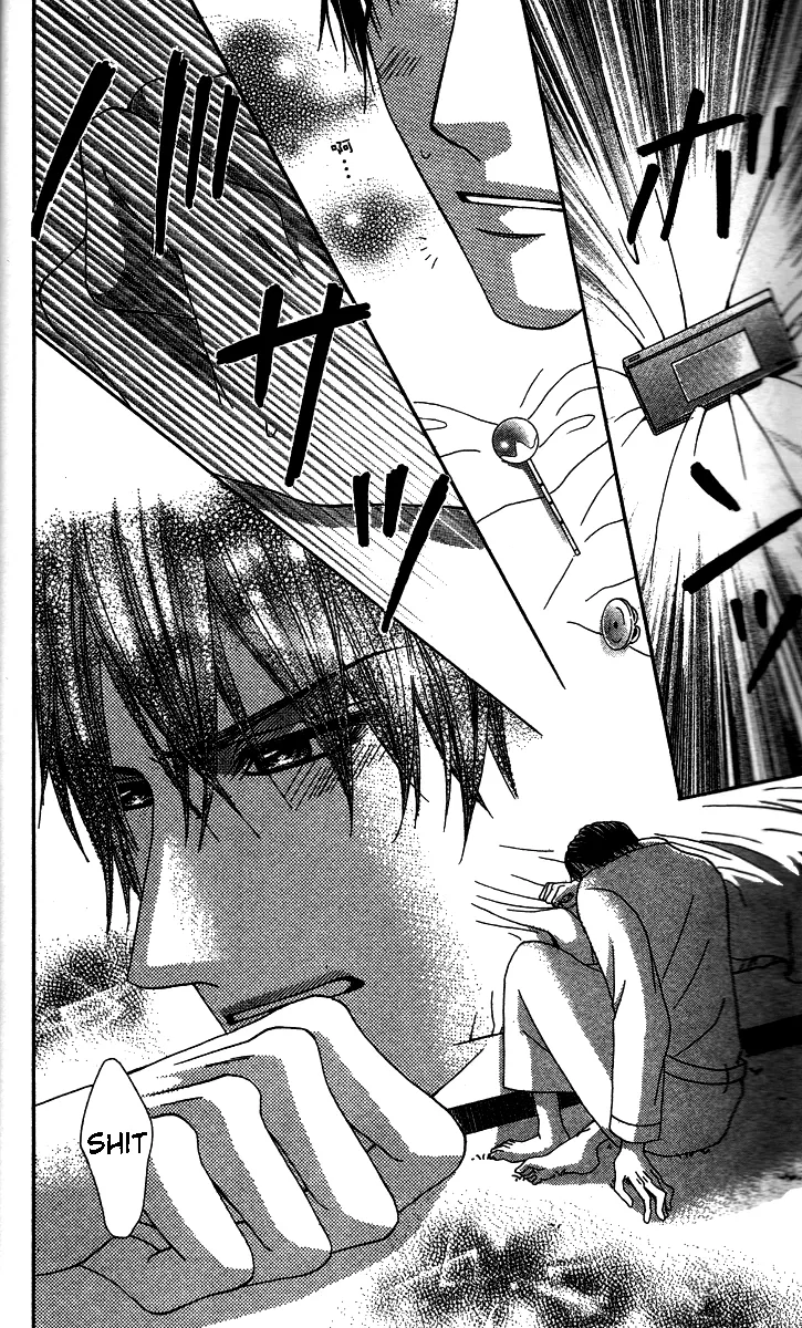 Sensei to Himitsu o... Chapter 1 page 26
