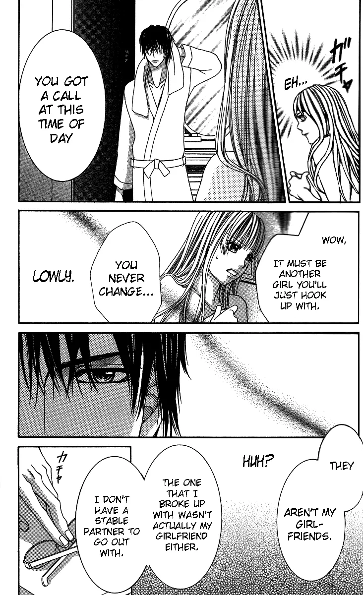 Sensei to Himitsu o... Chapter 1 page 24