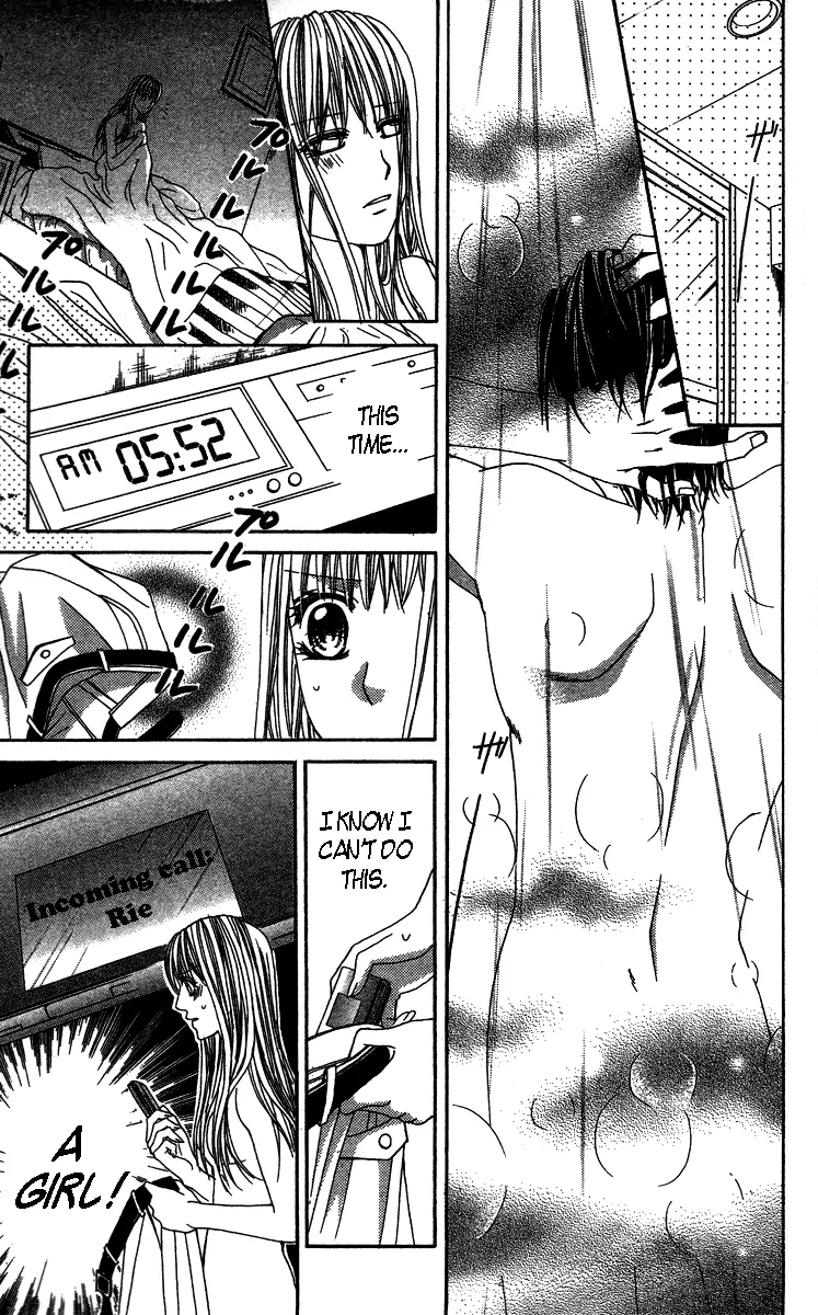 Sensei to Himitsu o... Chapter 1 page 23