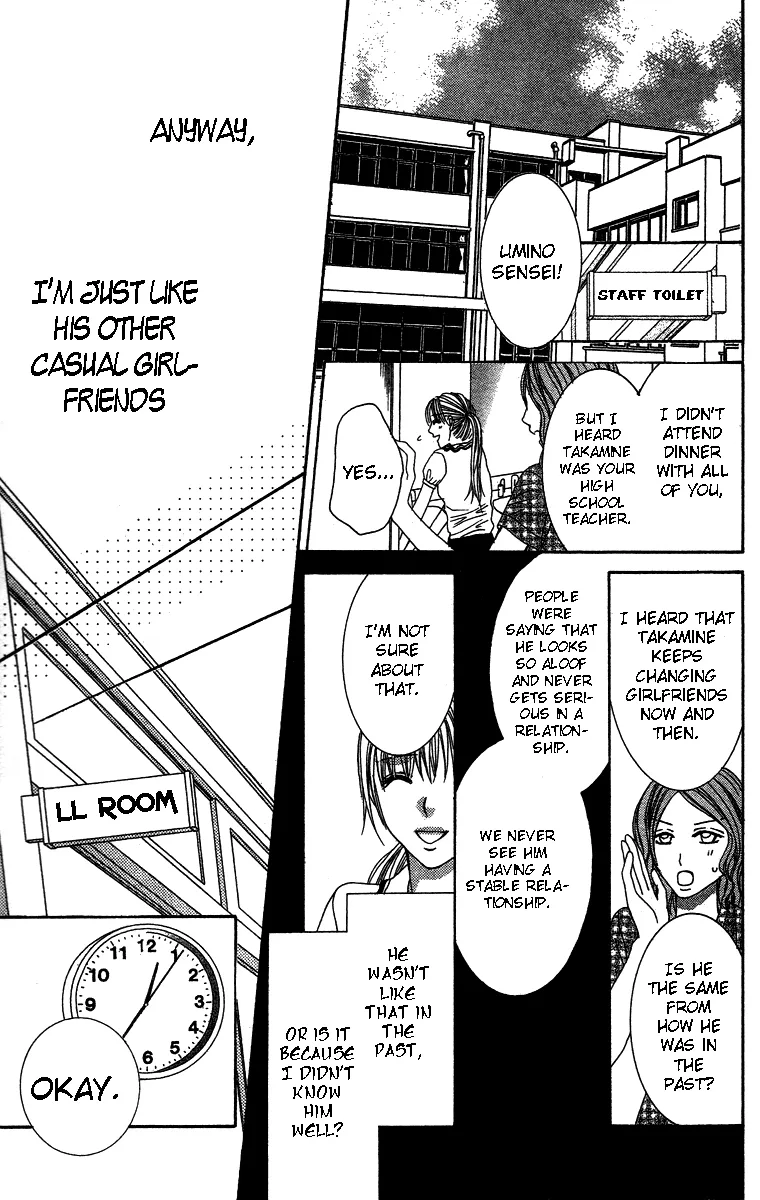 Sensei to Himitsu o... Chapter 1 page 27