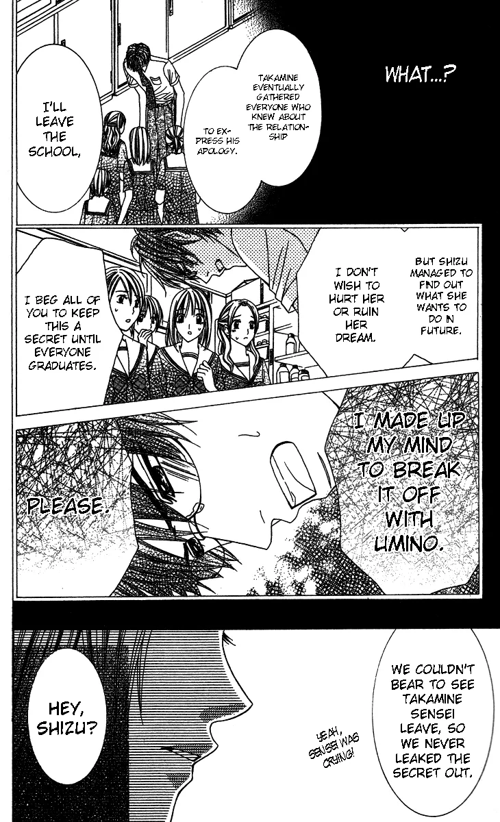 Sensei to Himitsu o... Chapter 1 page 34