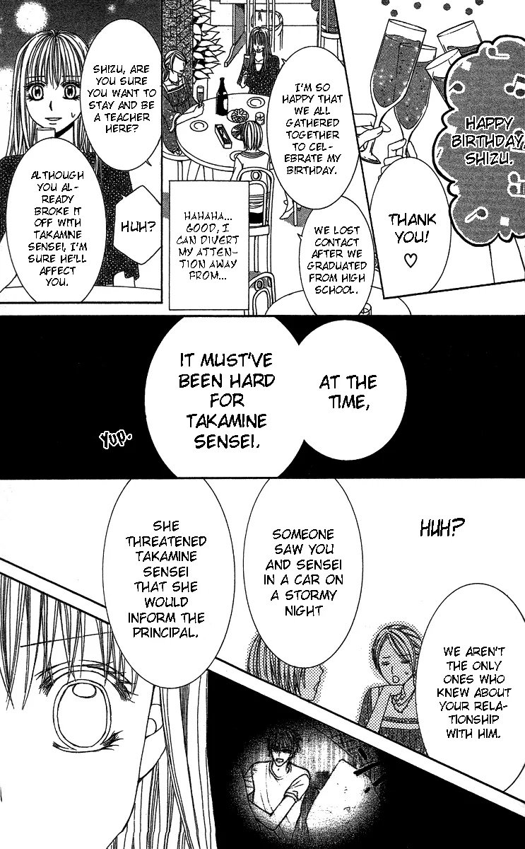 Sensei to Himitsu o... Chapter 1 page 33