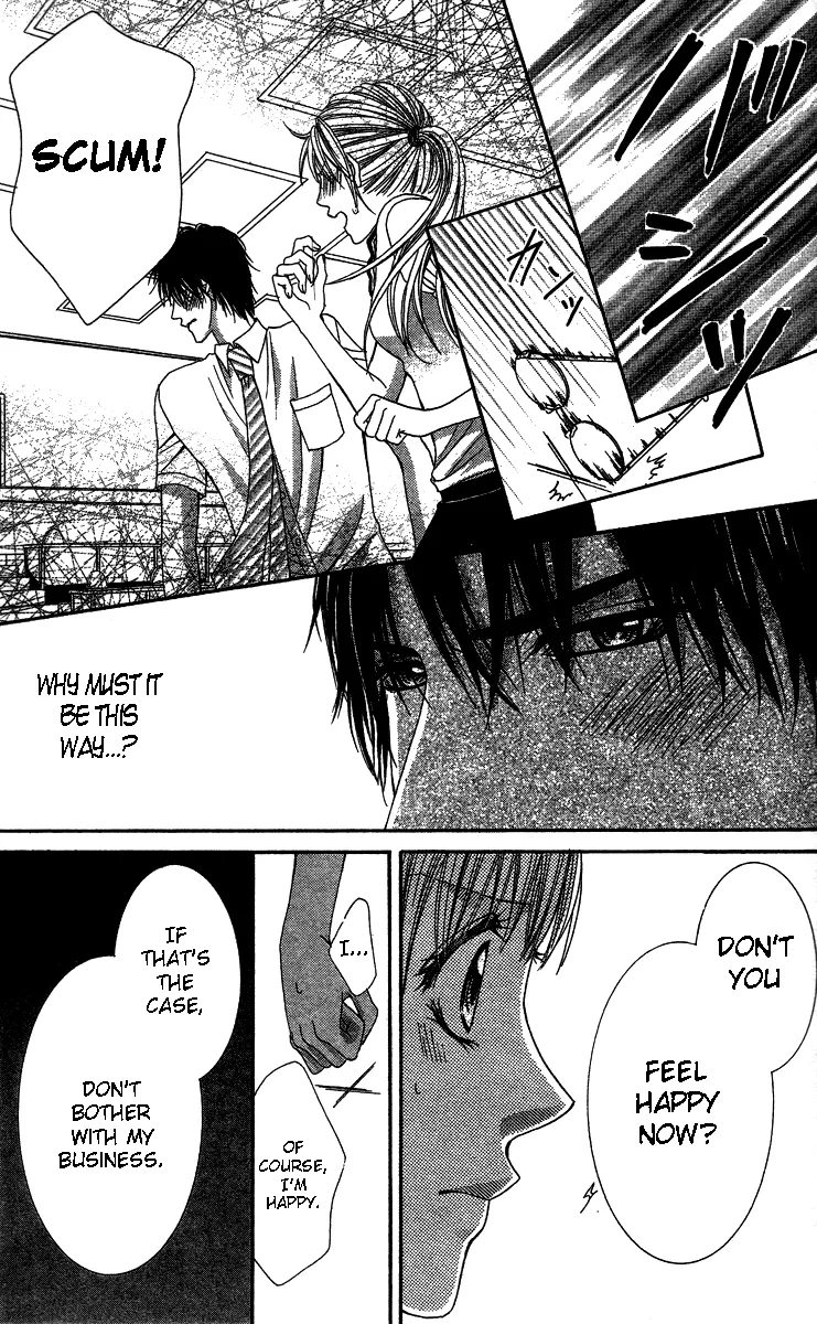 Sensei to Himitsu o... Chapter 1 page 31