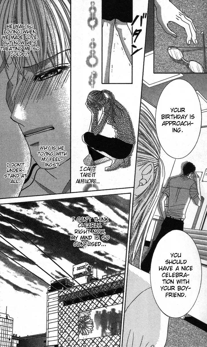 Sensei to Himitsu o... Chapter 1 page 32