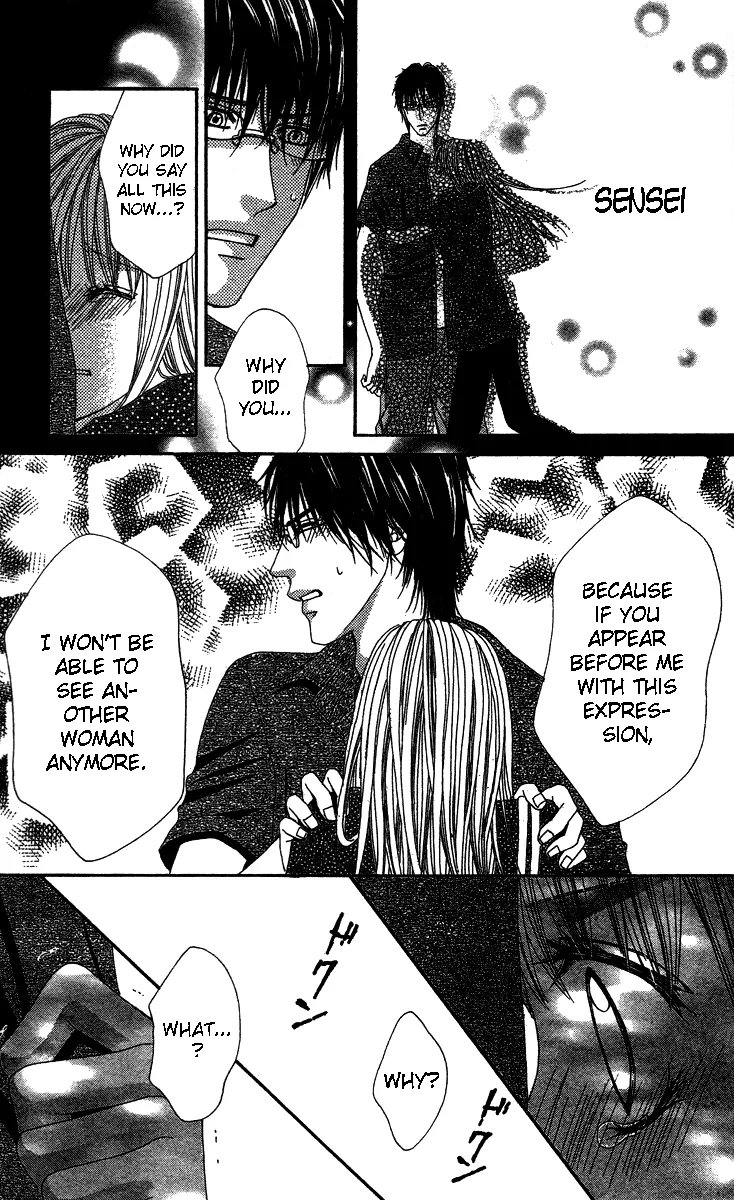 Sensei to Himitsu o... Chapter 1 page 39