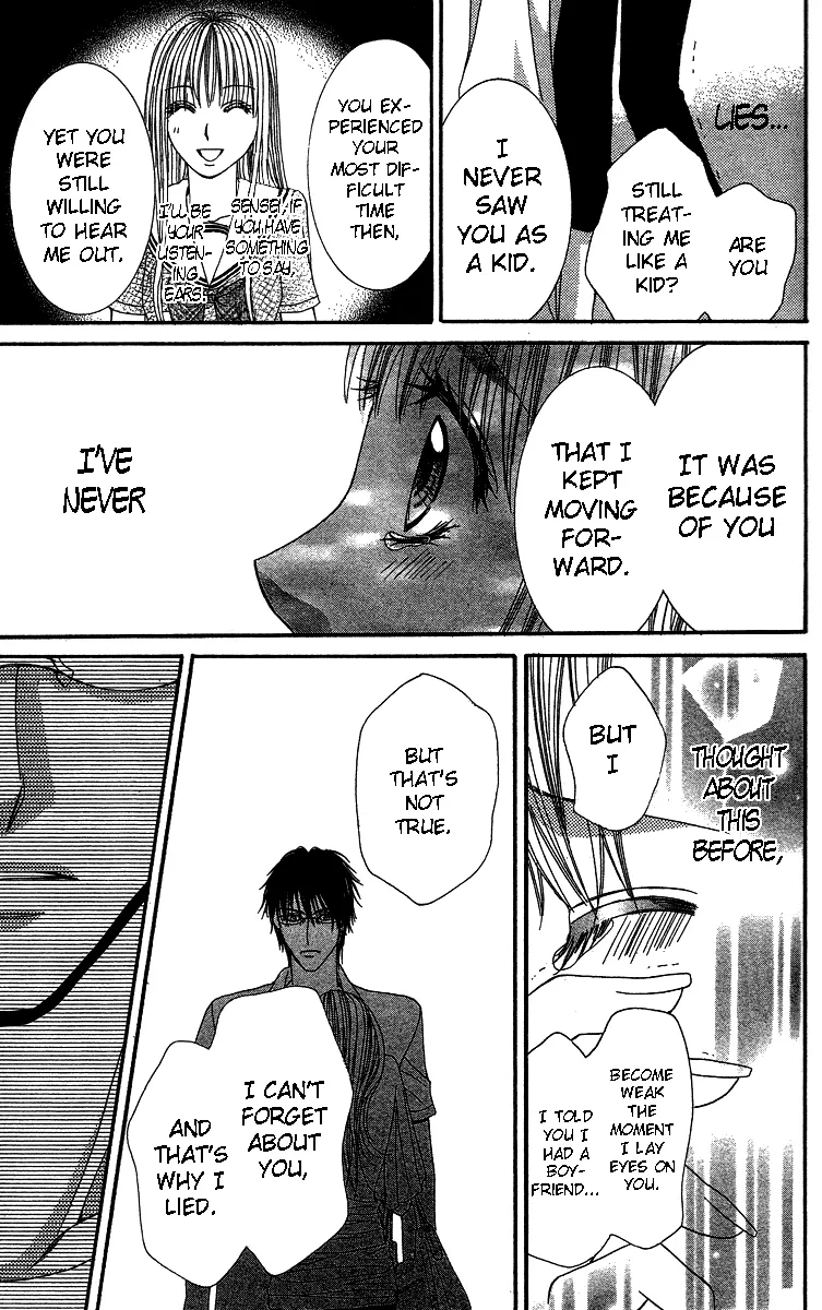 Sensei to Himitsu o... Chapter 1 page 41