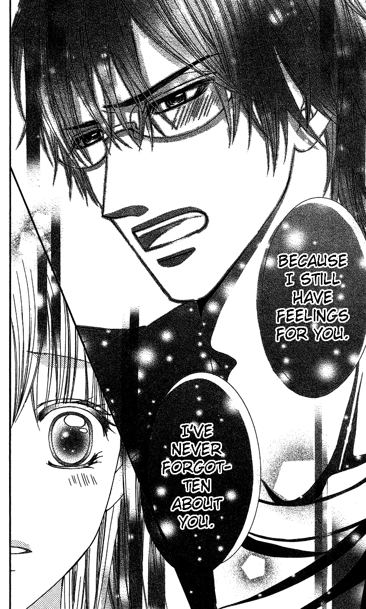 Sensei to Himitsu o... Chapter 1 page 40