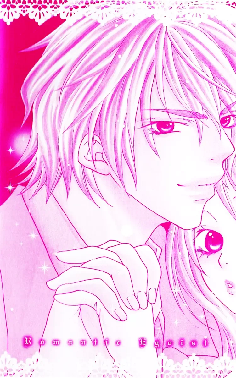 Romantic Egoist Chapter 1 page 2