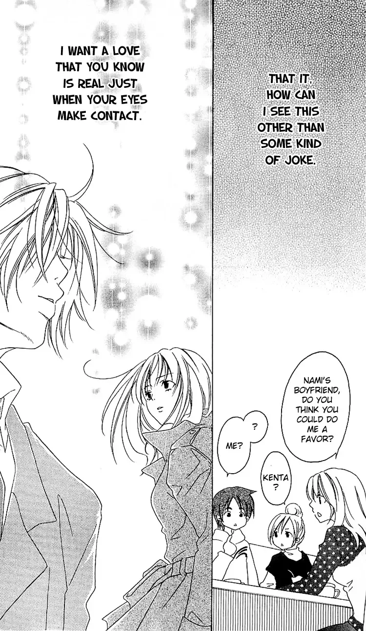 Romantic Egoist Chapter 1 page 9