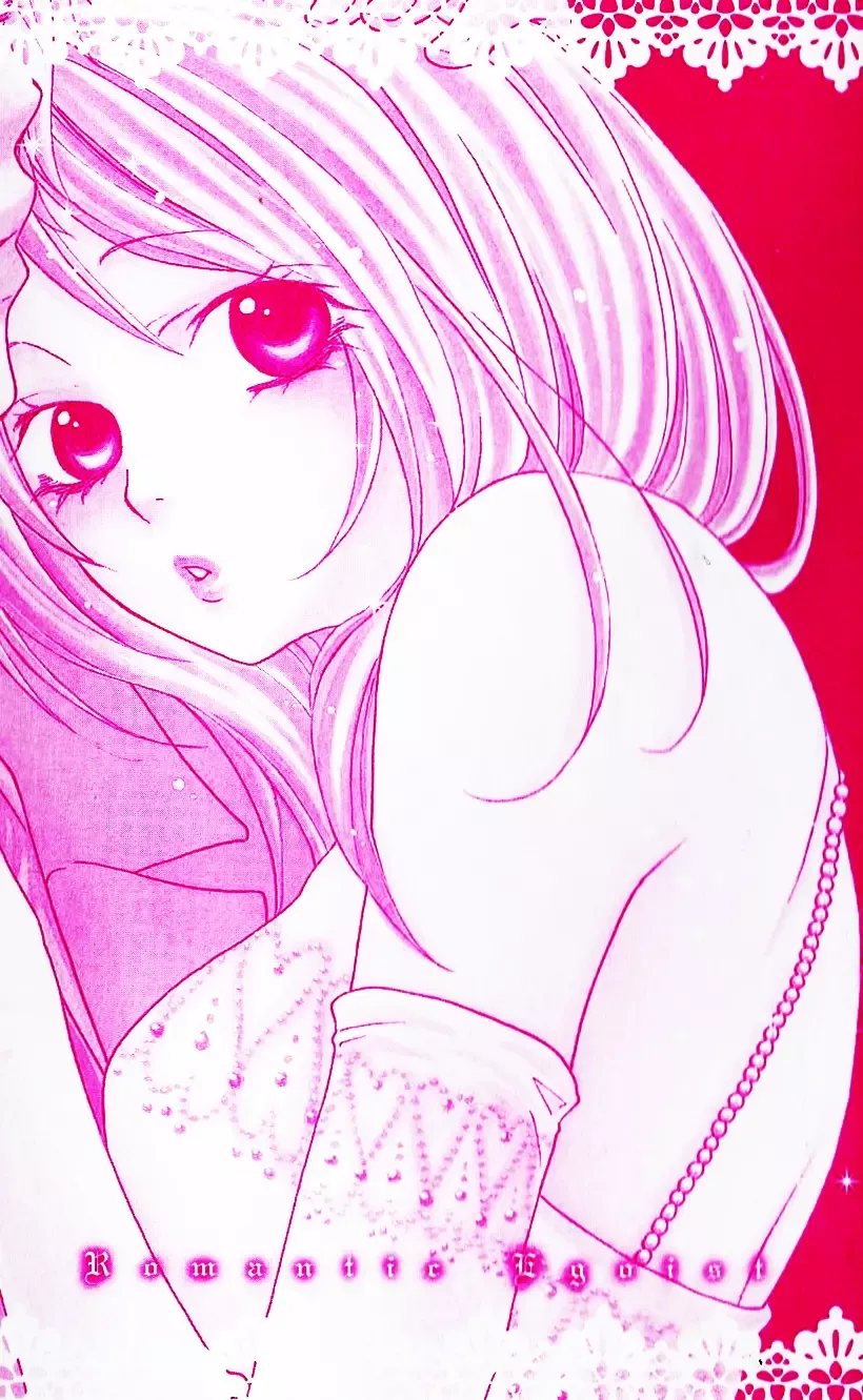 Romantic Egoist Chapter 1 page 3