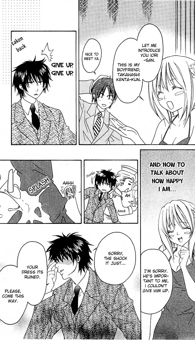 Romantic Egoist Chapter 1 page 12