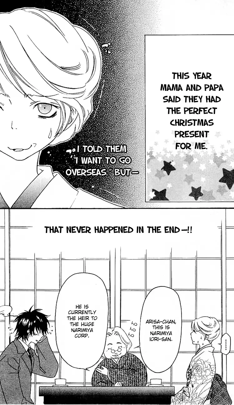 Romantic Egoist Chapter 1 page 6