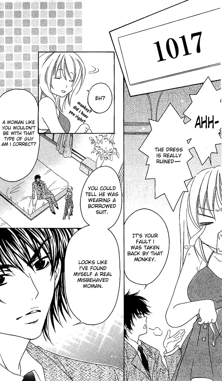 Romantic Egoist Chapter 1 page 13