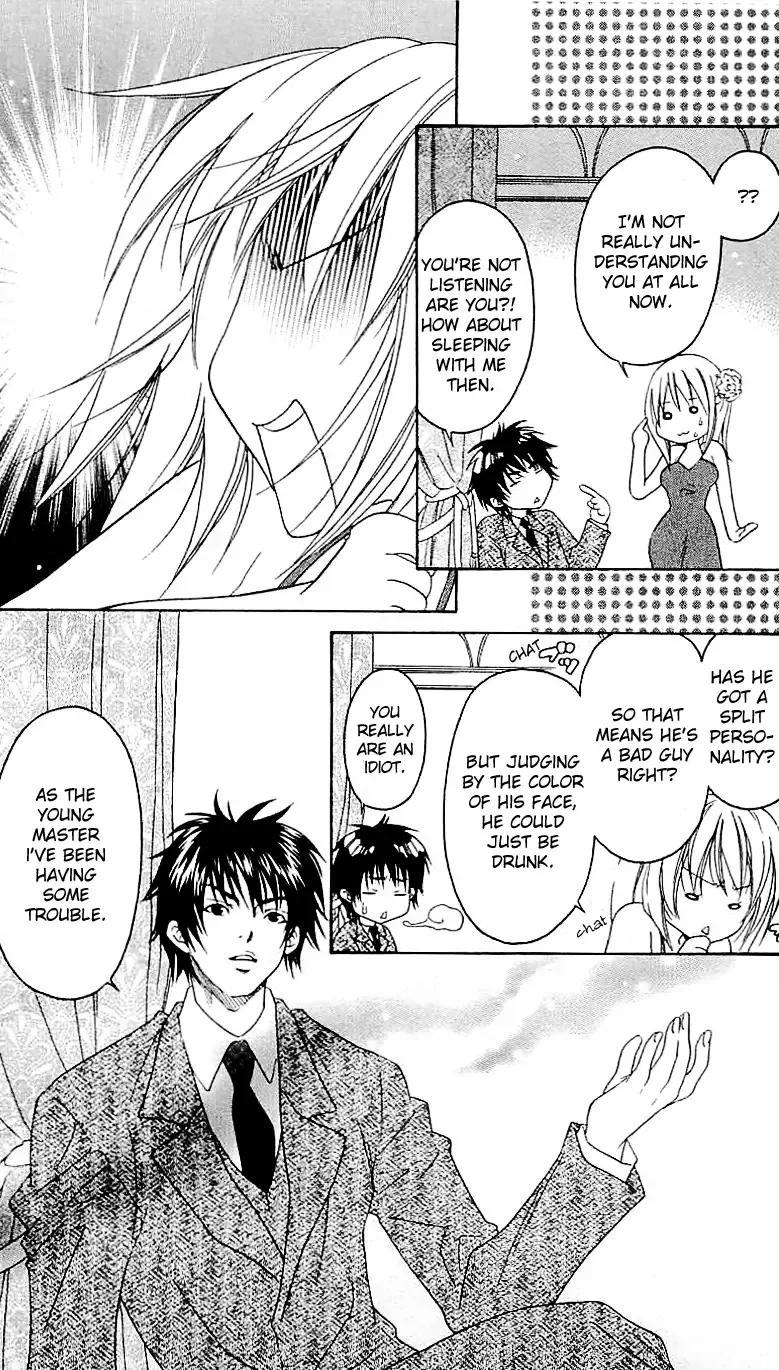 Romantic Egoist Chapter 1 page 14
