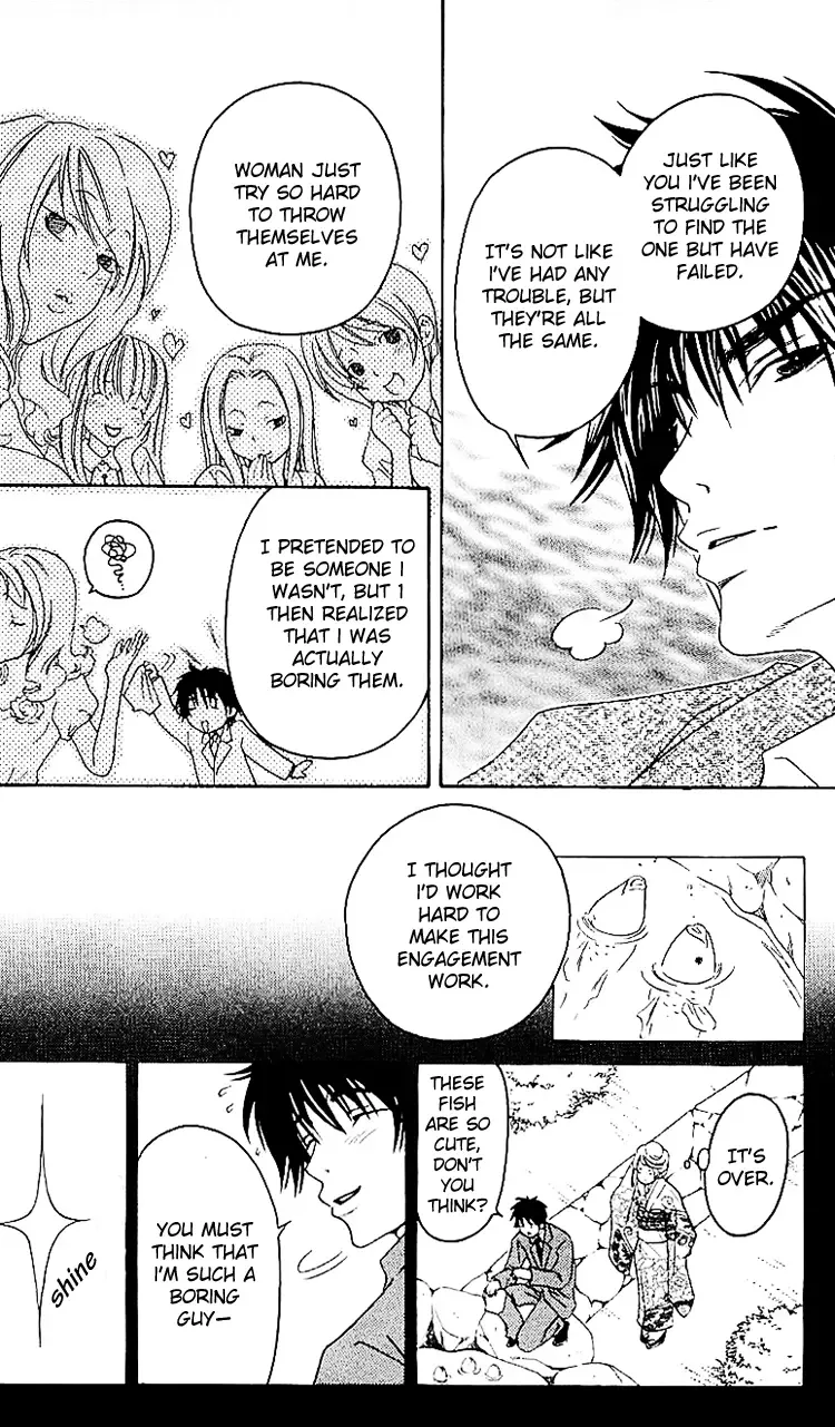 Romantic Egoist Chapter 1 page 15