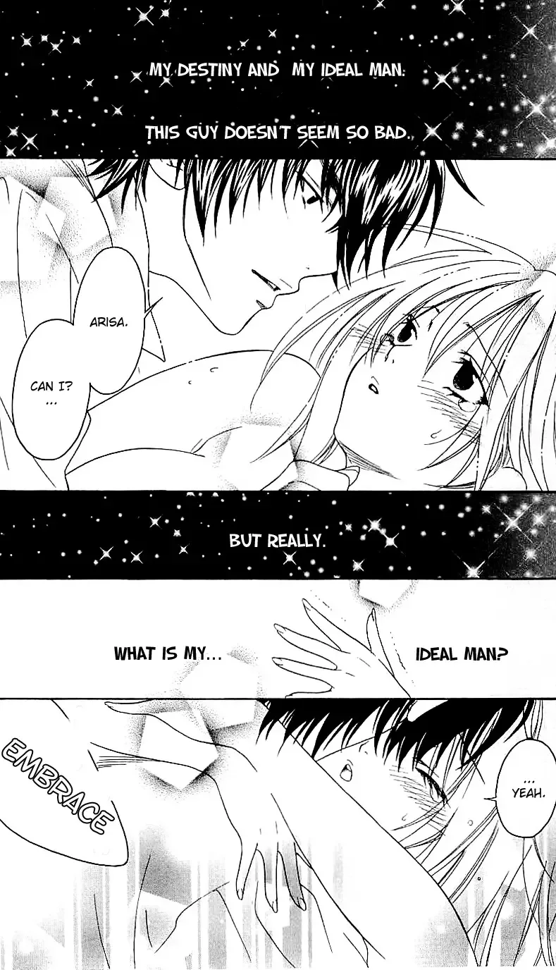 Romantic Egoist Chapter 1 page 27