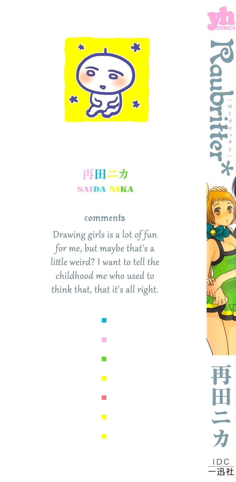Raubritter* Chapter 1 page 2