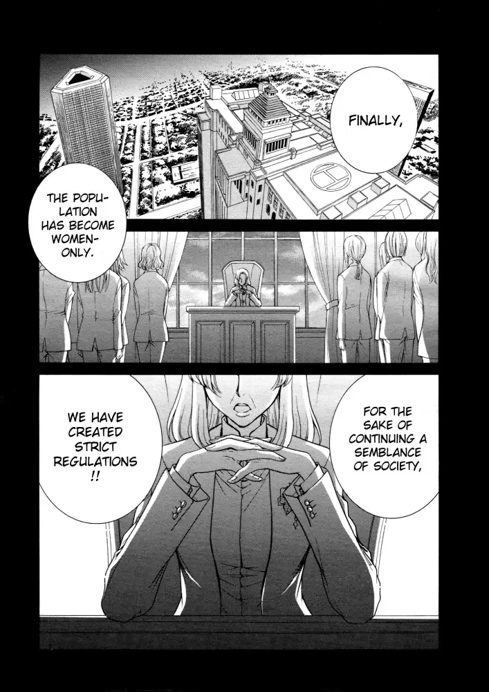 Renai Idenshi XX Chapter 1 page 4